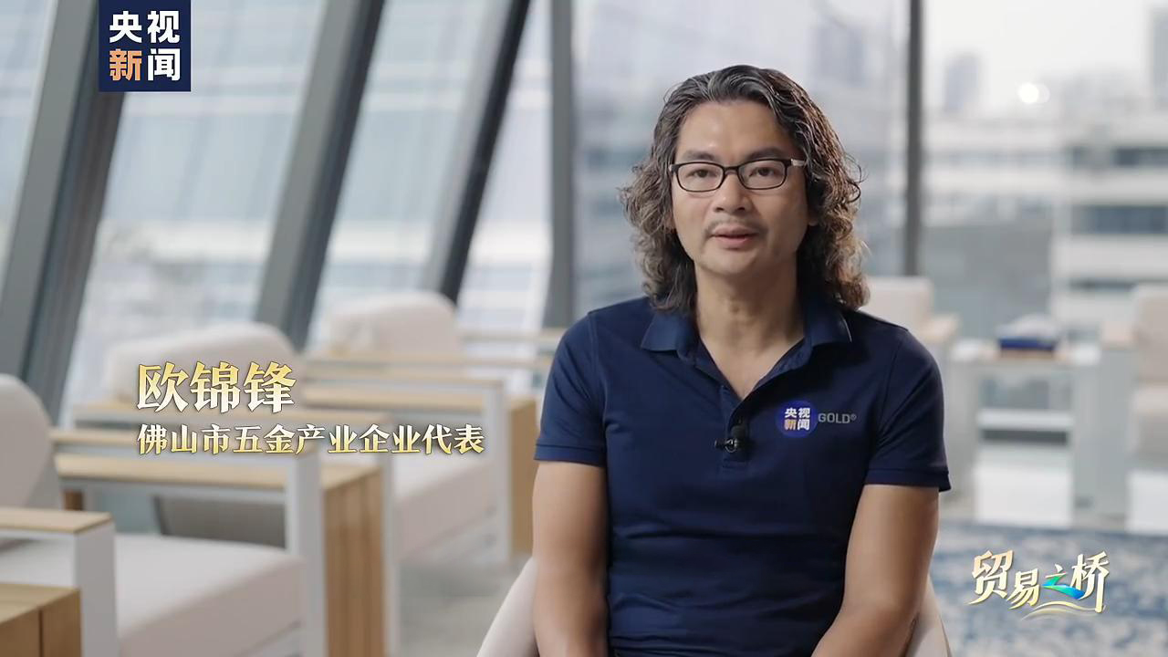 央视重磅聚焦报道！ 天生赢家凯发一触即发集团领军中国五金行业革新！ 向世界讲述「中国智造」的破局之路！