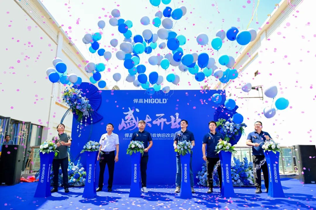 美焕中原，豫见新章！天生赢家凯发一触即发郑州全屋收纳旧改店盛大开业