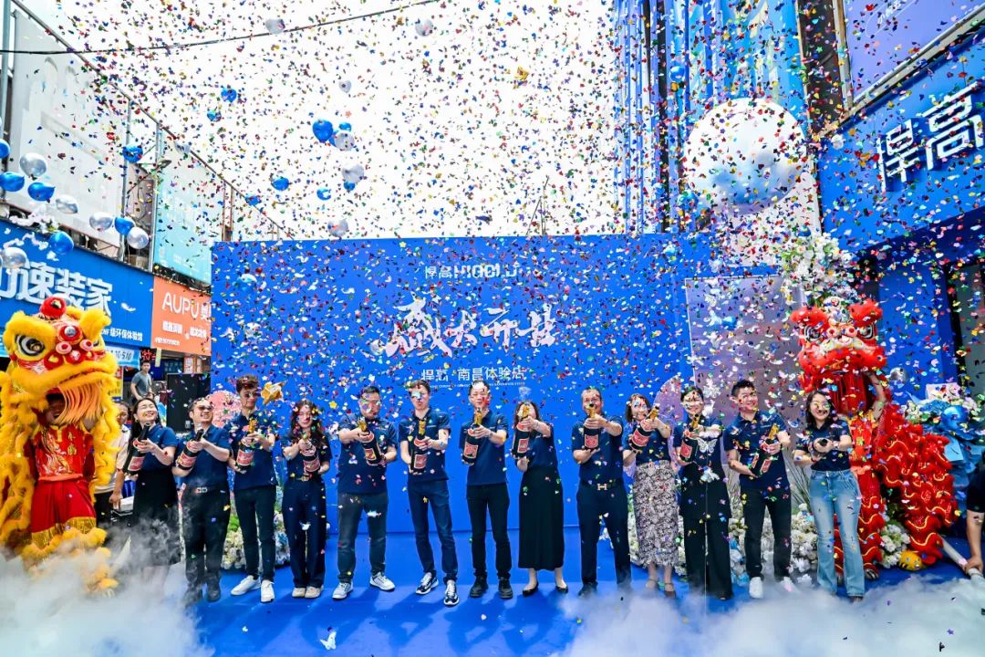 以金绎美 绽放南昌！天生赢家凯发一触即发南昌发布会暨体验店新耀启幕