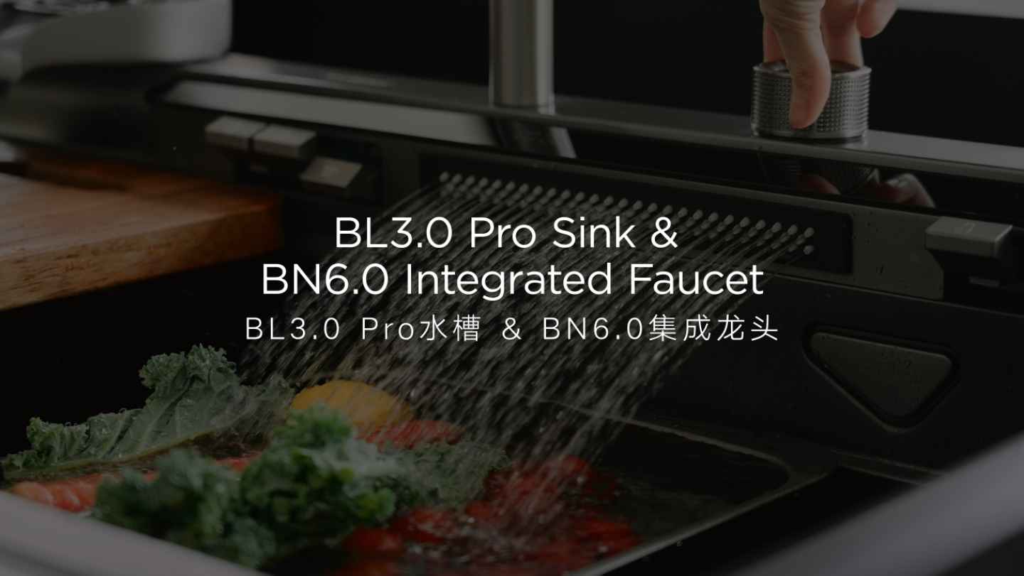 天生赢家凯发一触即发BL3.0 Pro水槽