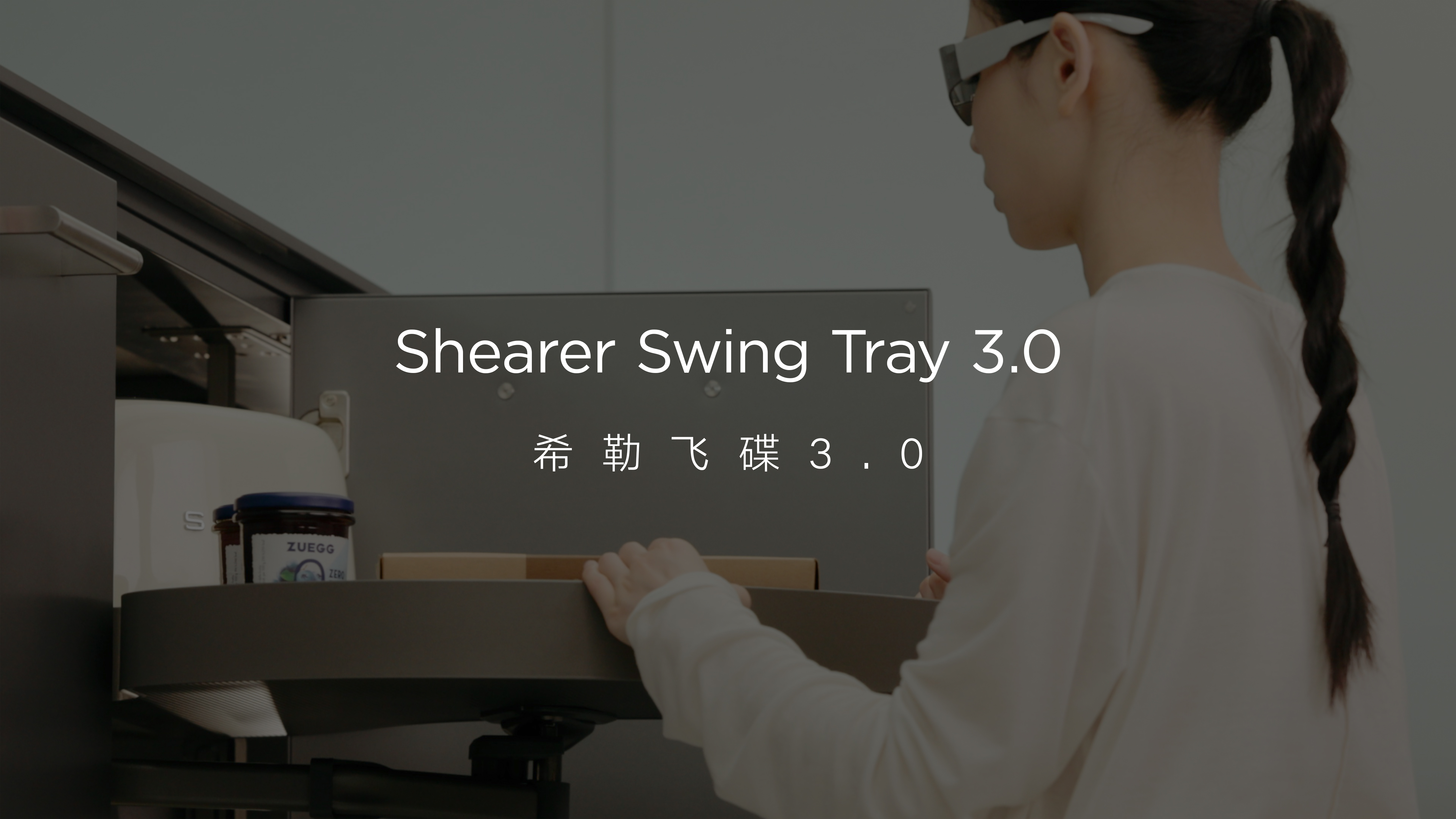 天生赢家凯发一触即发希勒飞碟3.0拉篮