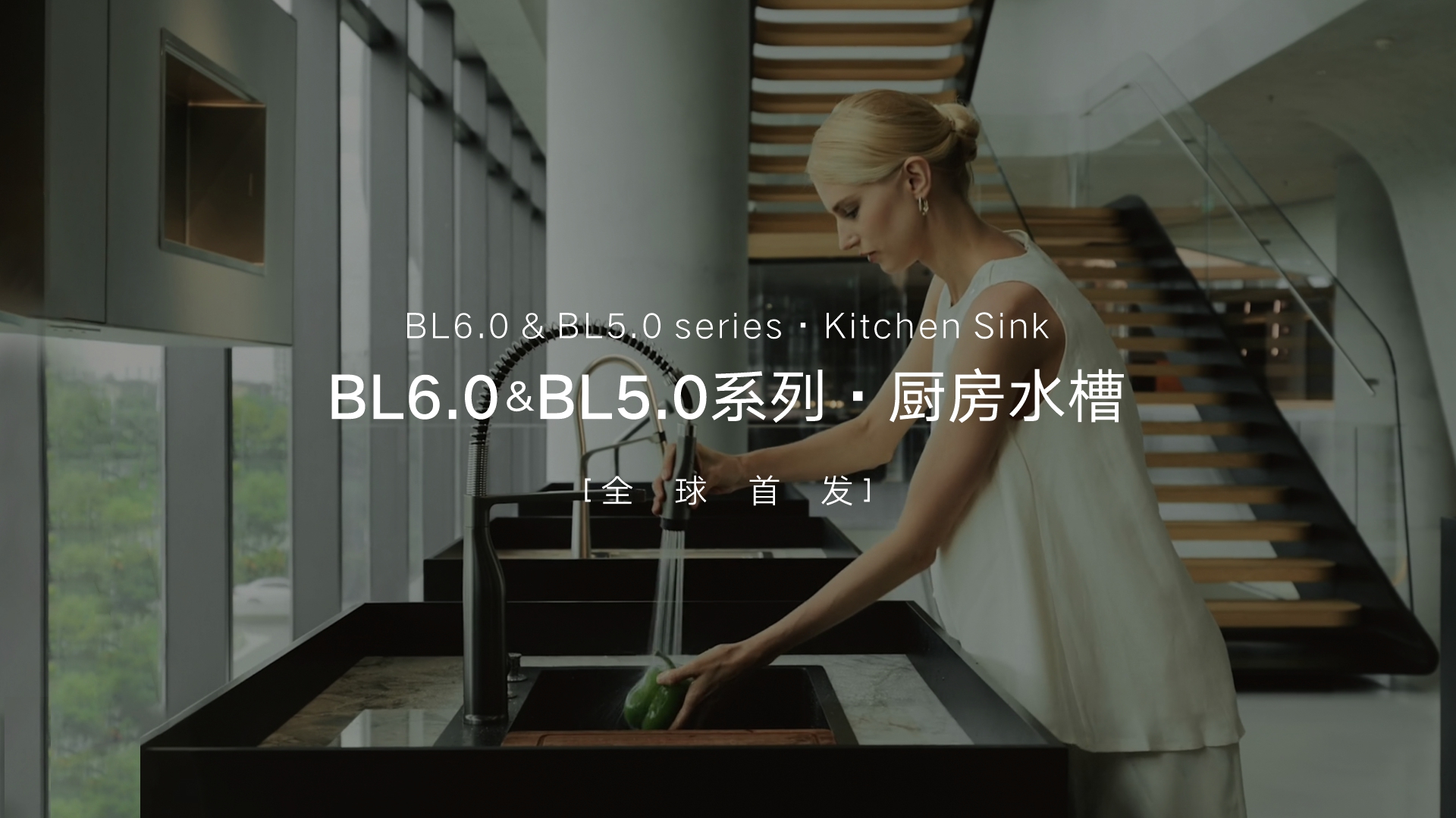 天生赢家凯发一触即发BL6.0&BL5.0系列厨房水槽