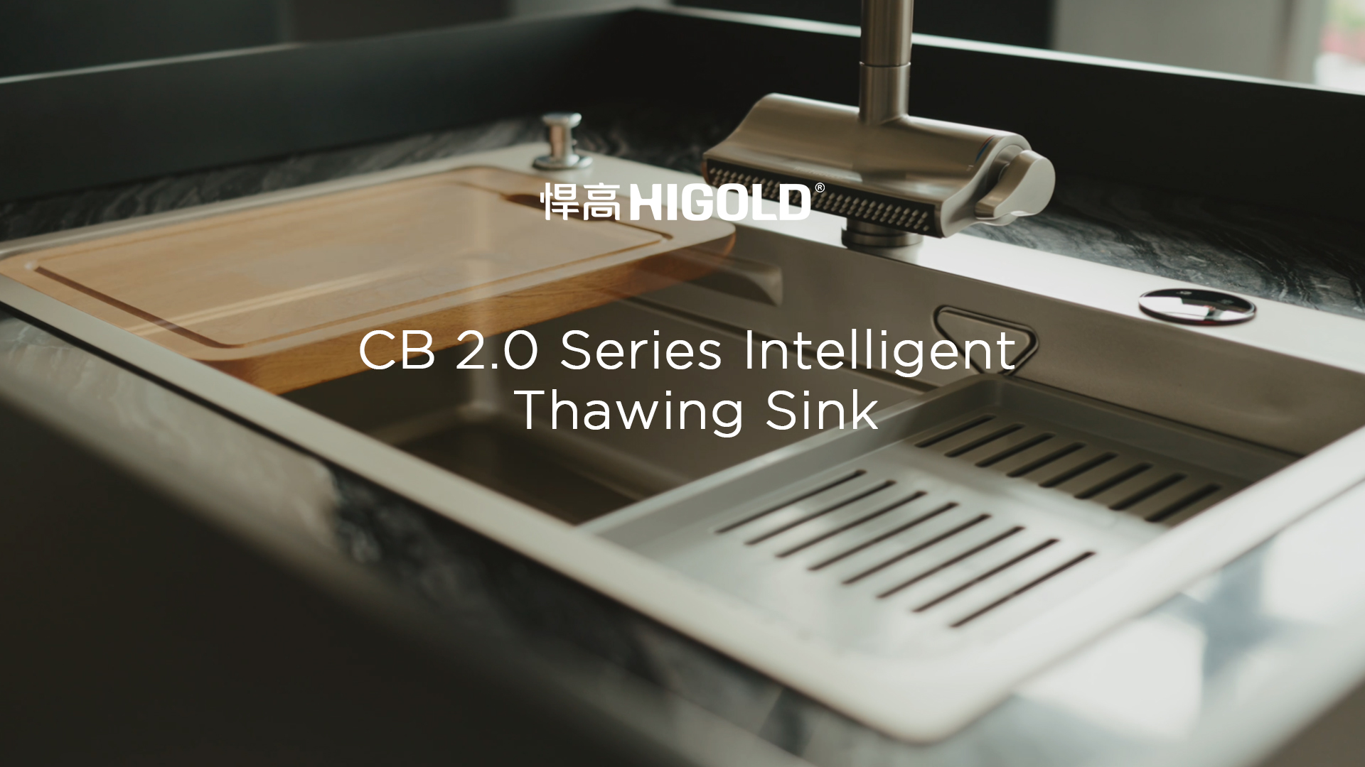 天生赢家凯发一触即发CB2.0解冻智能水槽