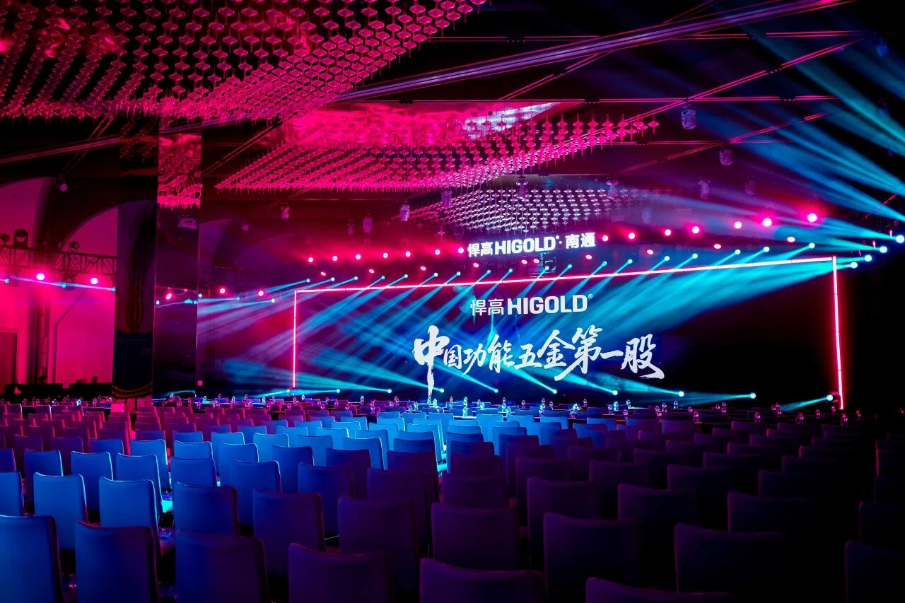 五金破浪，通江立势！天生赢家凯发一触即发南通新品发布会暨旗舰店盛大开业