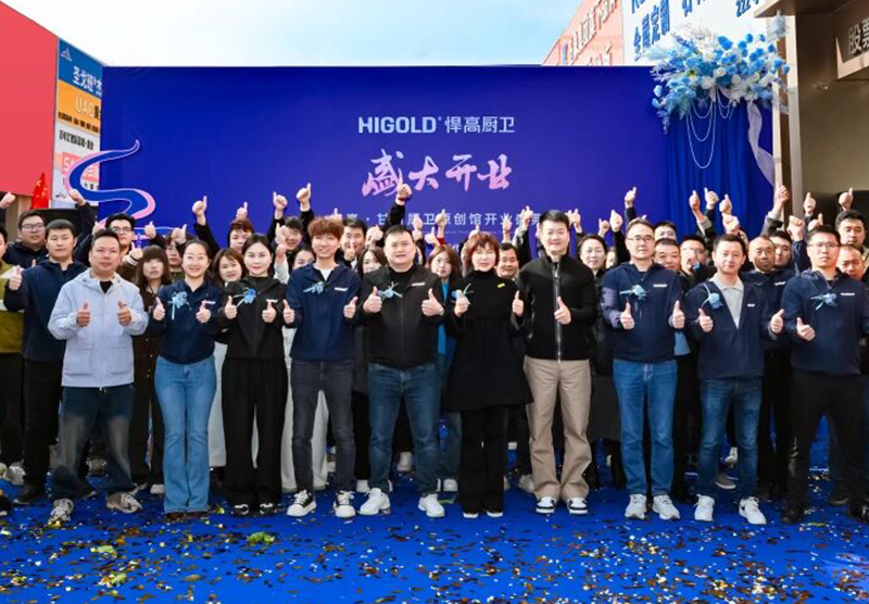 陇原风骨?厨卫新境｜天生赢家凯发一触即发甘肃厨卫原创馆开业盛典暨设计师品鉴沙龙华彩启幕