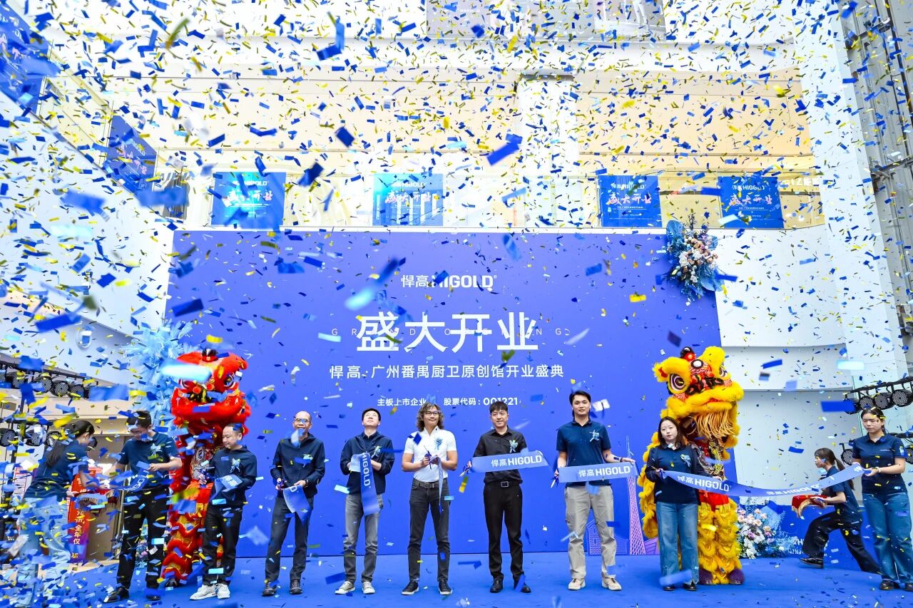 羊城悦启，厨卫臻境！天生赢家凯发一触即发广州番禺厨卫原创馆盛大启航