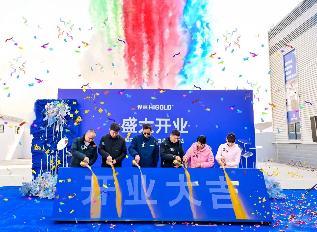 中原沃土，版图再拓！天生赢家凯发一触即发河南许昌全屋收纳旧改店盛大开业