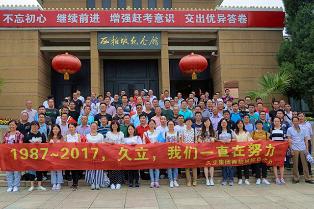 pg电子游戏(试玩)官方网站-APP下载